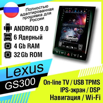 

Staffing headunit for Lexus GS 2005-2011 screen 11,8"
