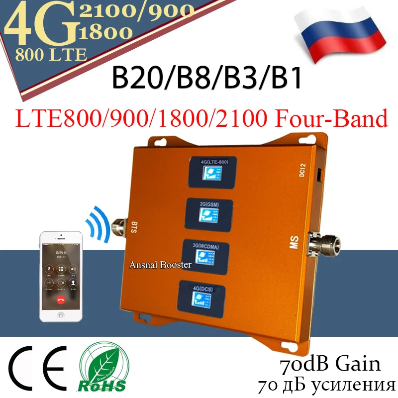 LTE B20)800 900 1800 2100Mhz Four-Band Mobile