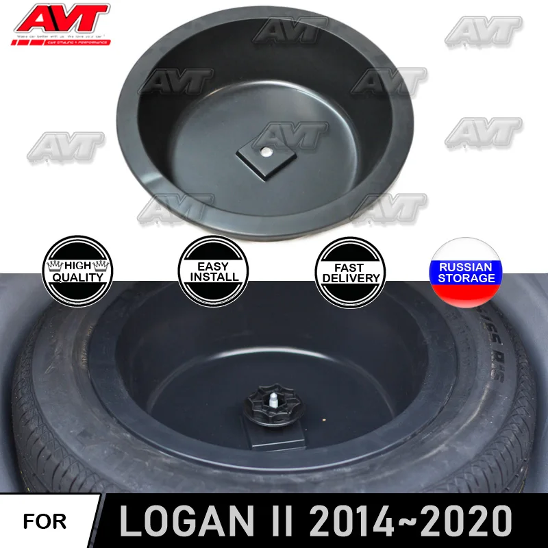 Органайзер для багажного отсека в запасное колесо Renault Logan 2014-2020 органайзер