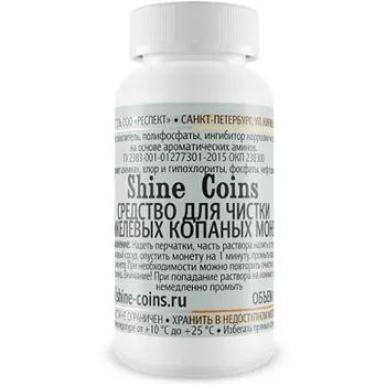 

Nickel dig coin cleaner 150 ml