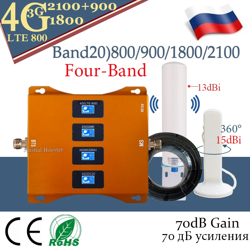 LTE B20)800 900 1800 2100Mhz Four-Band Mobile