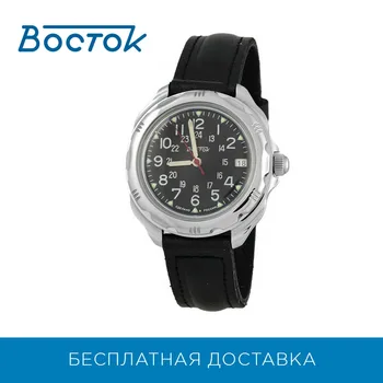 

Wrist Watch East 211783 men's mechanical