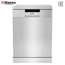 Посудомоечная машина HANSA ZWM626ESH