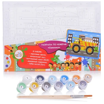 

Coloring by numbers dump truck 20*30. Day of childhood dd00014