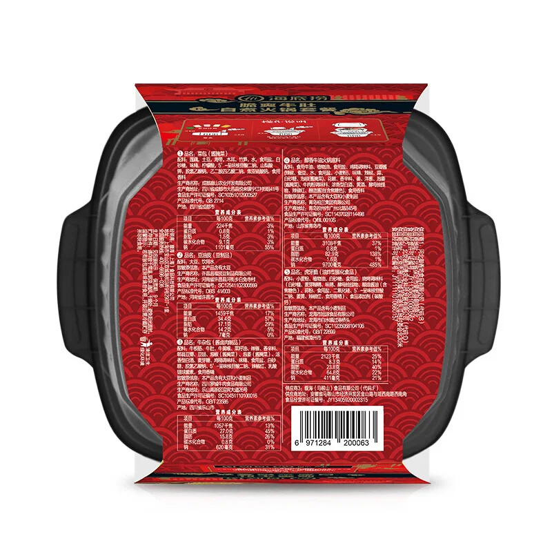 Рисунок 5 - Китайская лапша быстрого приготовления