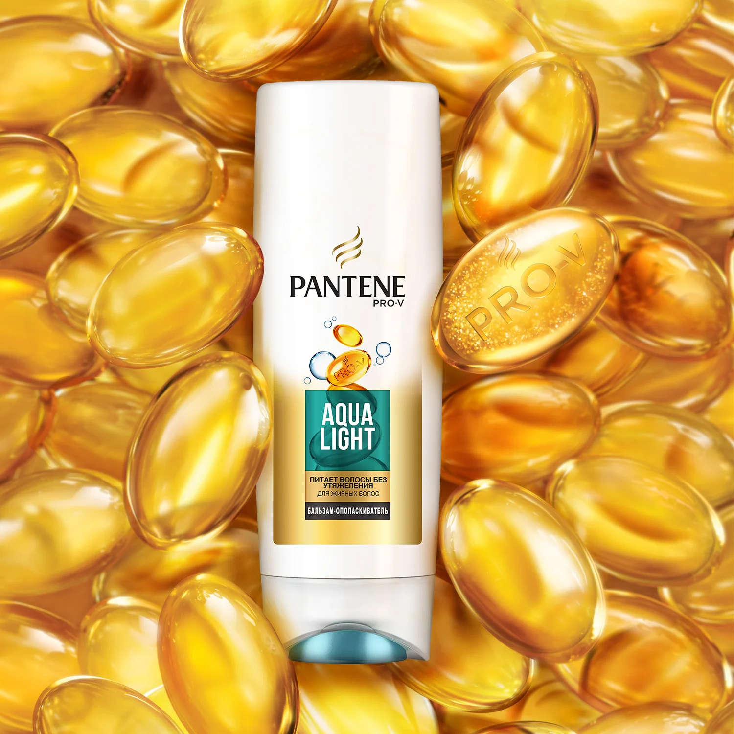 Бальзам-ополаскиватель Pantene Aqua light 360 мл
