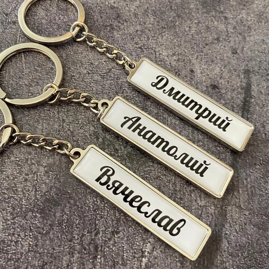 Брелок с гос номером авто | AliExpress