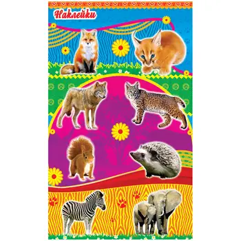 

Stickers Fox "wild animals"
