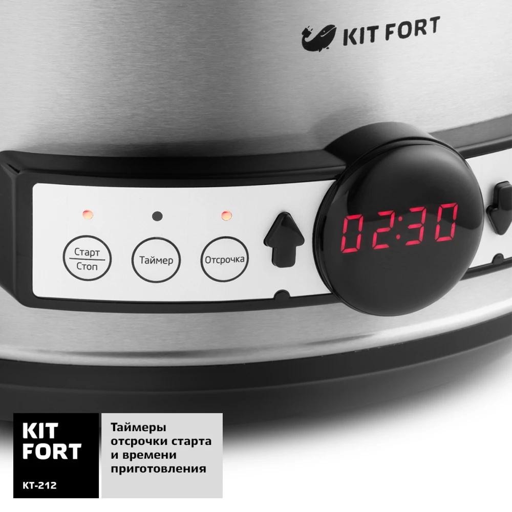 Медленноварка Kitfort KT 212|Тиховарки| |