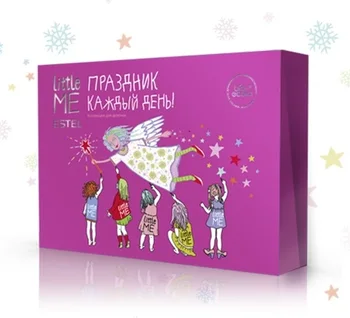 

Estel Little Me collection "holiday every day" for girls