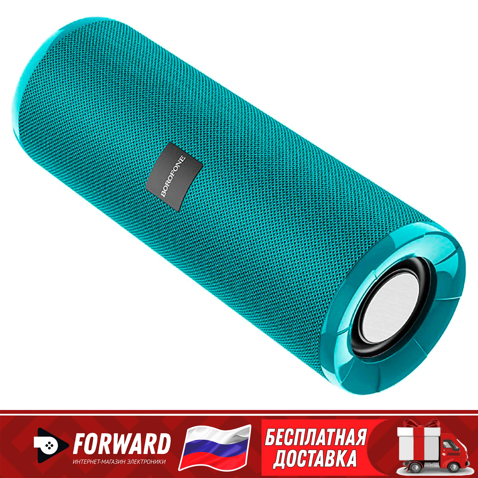 Portable Wireless Borofone BR1 Bluetooth MP3 Player USB TF Card FM Radio Stereo Bass Subwoofer Music Track Loudspeaker Outdoor Surround Speaker Sound