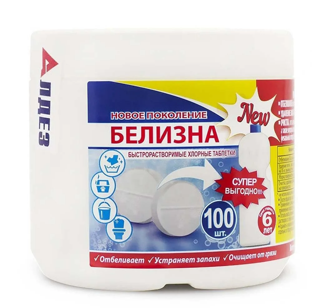 Белизна Новое поколение 100 таблеток | Дом и сад