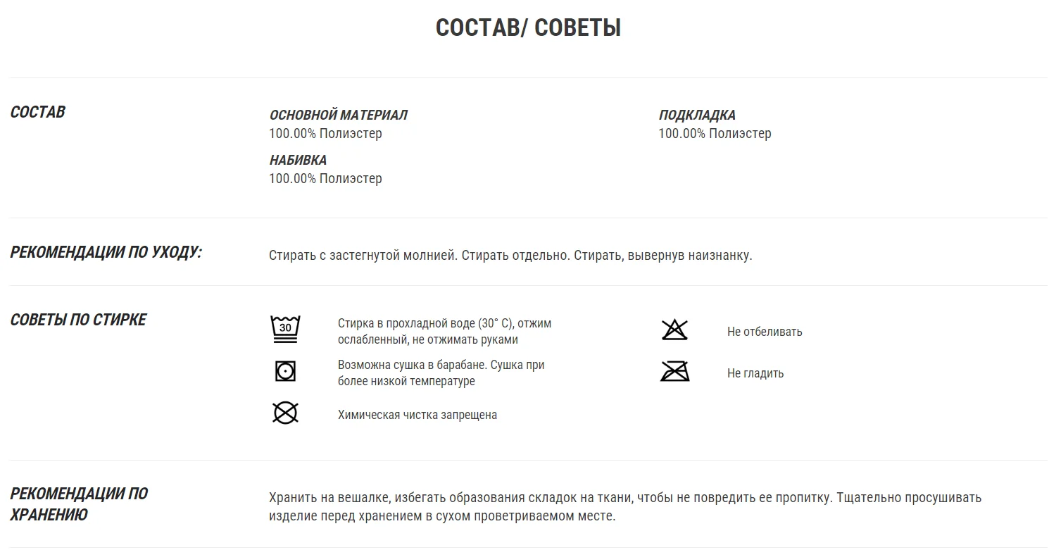 ЖЕНСКАЯ ЛЫЖНАЯ КУРТКА SNB JKT 500. WEDZE