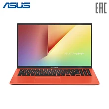 Ноутбук ASUS X512UA Intel i3-7020U/4Gb/256Gb SSD/15.6" FHD/Win10(90NB0K83-M06630\90NB0K86-M06640\90NB0K87-M06650