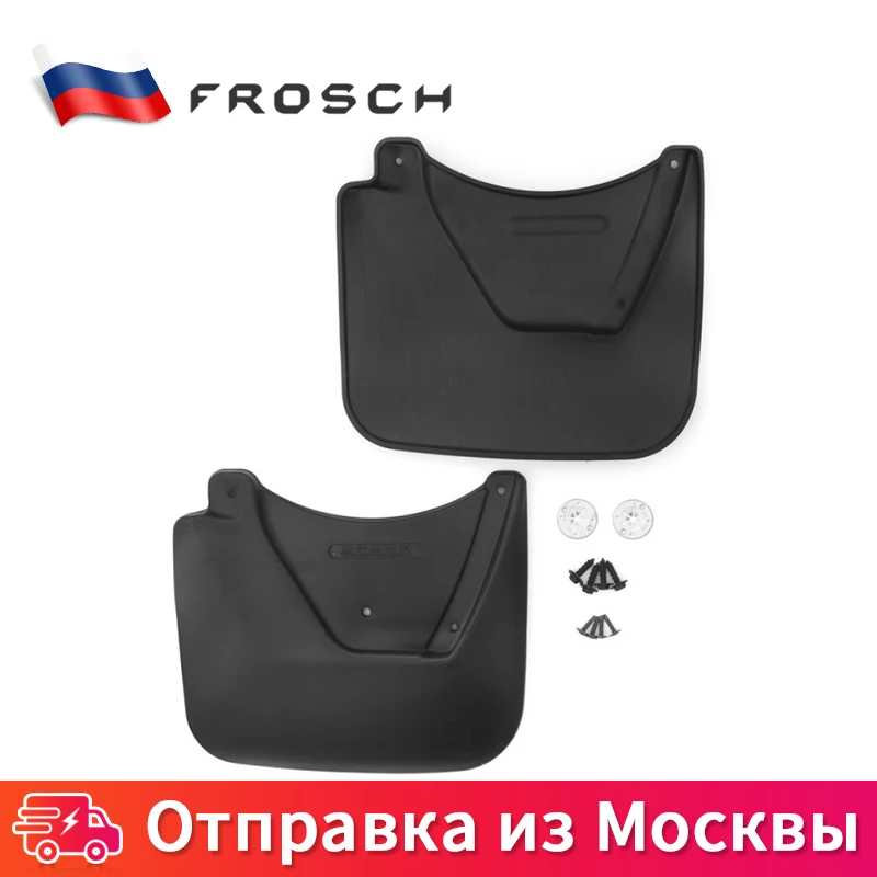 2шт For TOYOTA Venza 2013-> вн. Брызговики задние защитный щиток от брызг автомобильная защита от грязи аксессуары