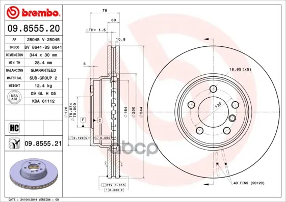 Диск Тормозной Brembo арт. 09.8555.21