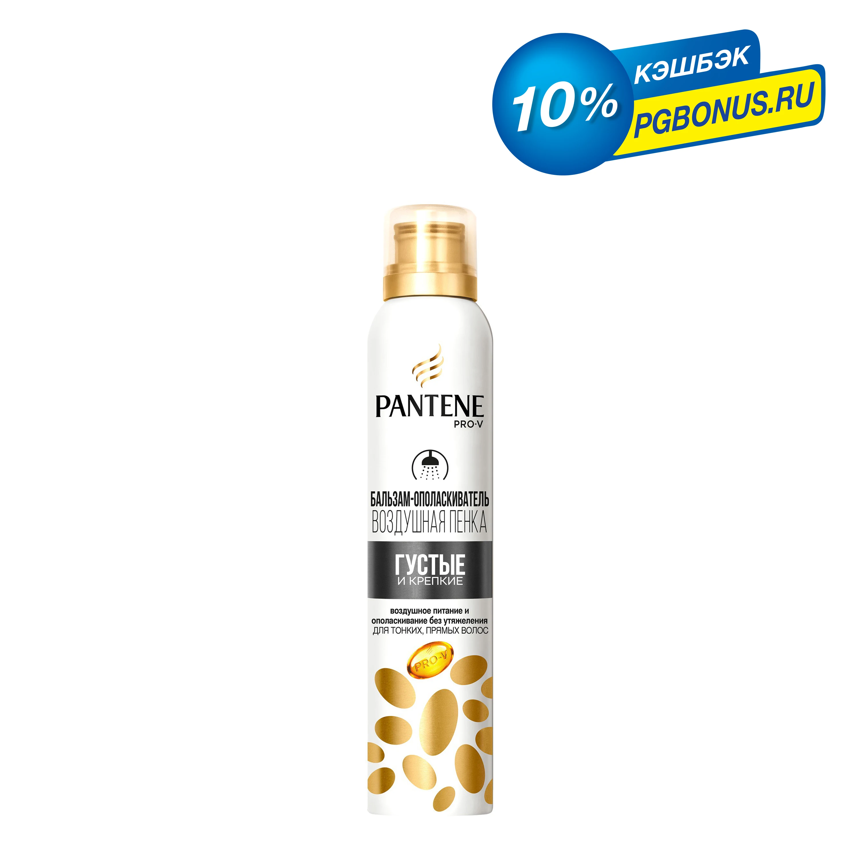 Бальзам-ополаскиватель воздушная пенка Pantene Густые и крепкие 180 мл