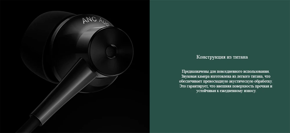 Наушники Xiaomi Mi Noise Cancelling Earphones(Type-C), гарантия РФ, быстрая