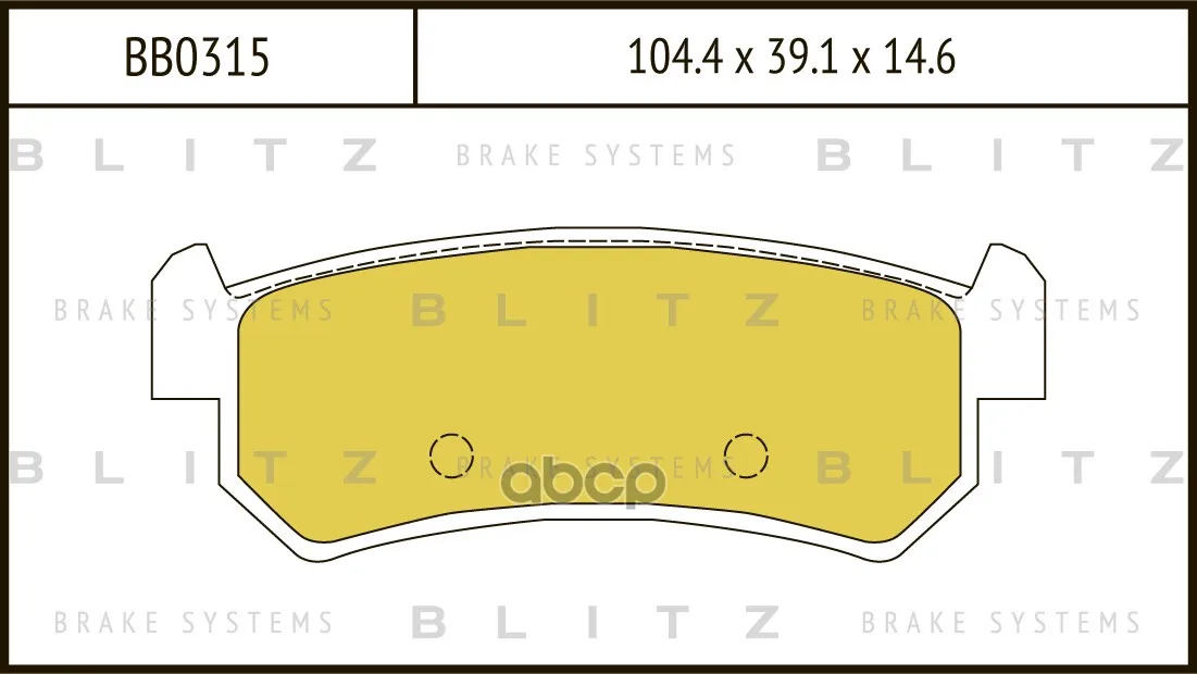 Колодки Тормозные Дисковые Chevrolet Lacetti/Rezzo 05-Daewoo Nibira/Lacetti 05- Blitz арт. BB0315