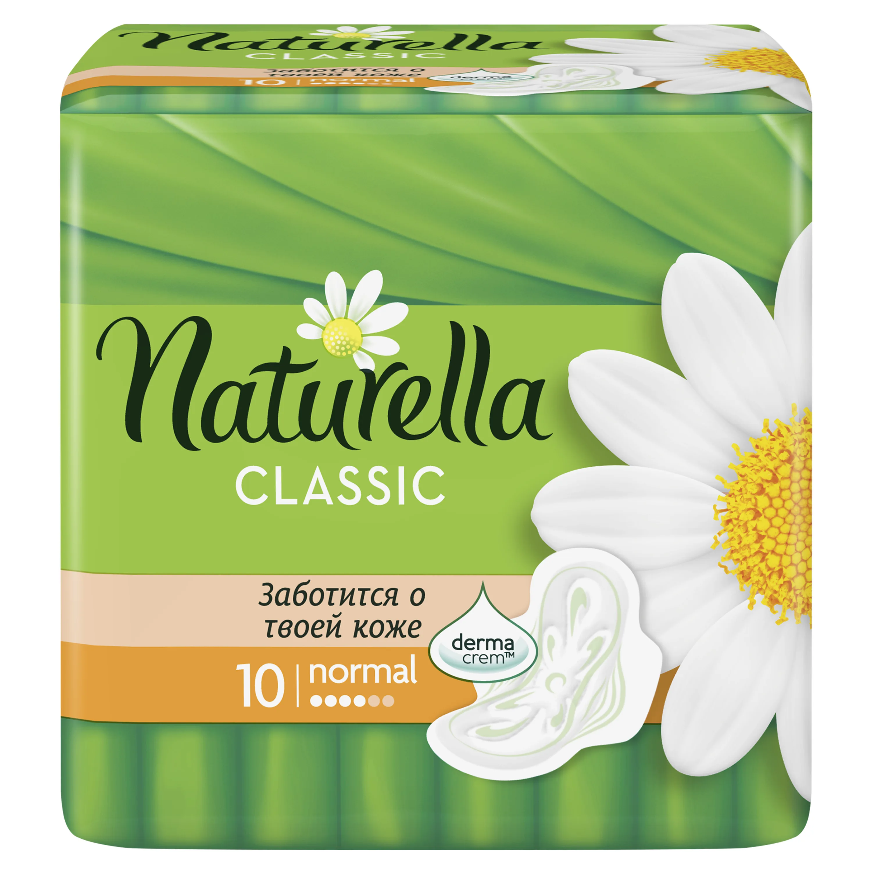 Женские ароматизированные прокладки NATURELLA CLASSIC Normal(с ароматом ромашки) Single, 10 шт