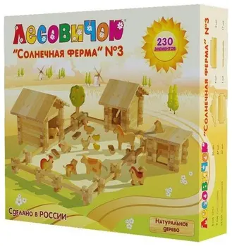 

Designer lesovichok solar farm No. 3