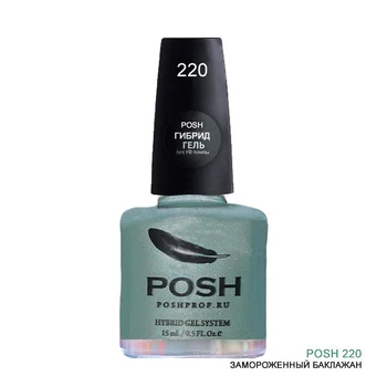 

220 nail polish Posh frozen eggplant