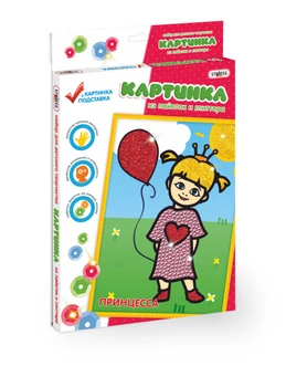 

Set for creativity picture of sequins and glitter strategy ct900-3