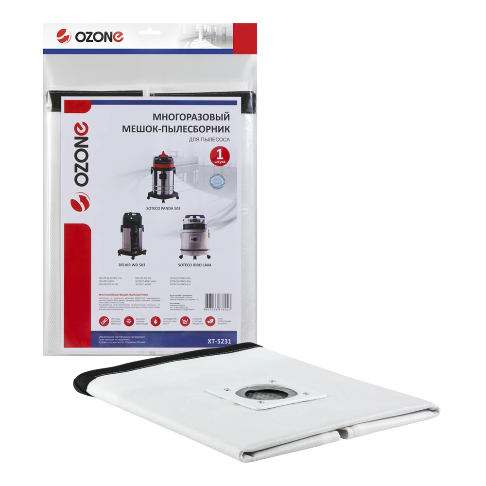 Многоразовый мешок для пылесоса SOTECO PANDA 503 DELVIR JUSTO 1 шт. синтетический бренд: OZONE