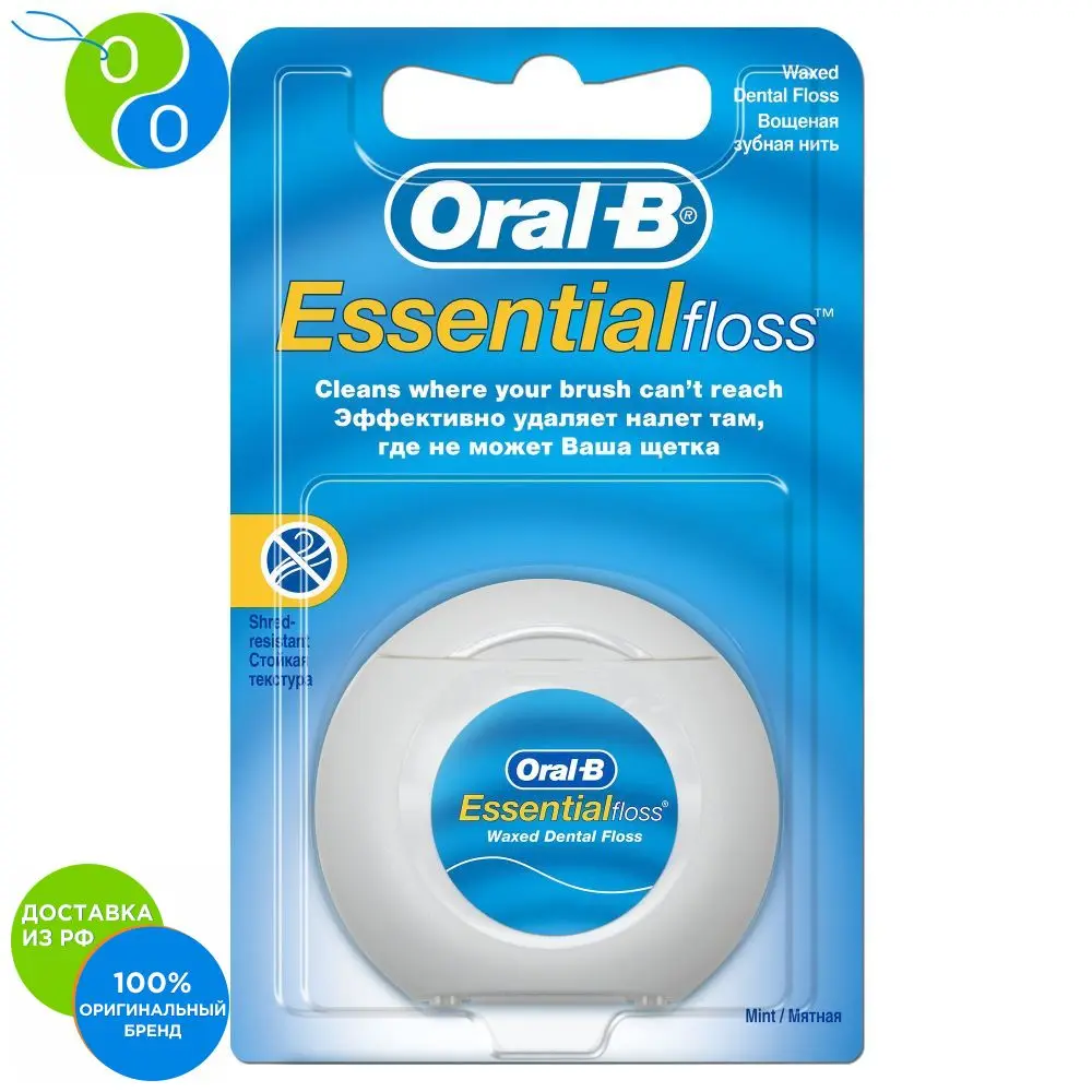 Dental floss Oral-B Essential Floss Waxed Mint, 50 m.,Oral B, Oral -B, OralB, OralB, OralB, bi yelling, shouting b, dental floss, care gums thread between the teeth, interdental care, oral b floss, oral bi dental floss Dental floss Oral-B Essential Floss Waxed Mint, 50 m.,Oral B, Oral -B, OralB, OralB, OralB, bi yelling, shouting b, dental floss, care gums thread between the teeth, interdental care, oral b floss, oral bi dental floss