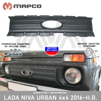 

Winter protection radiator Lada Niva 4x4 urban 2016-auto styling accessories tuning protection decoration
