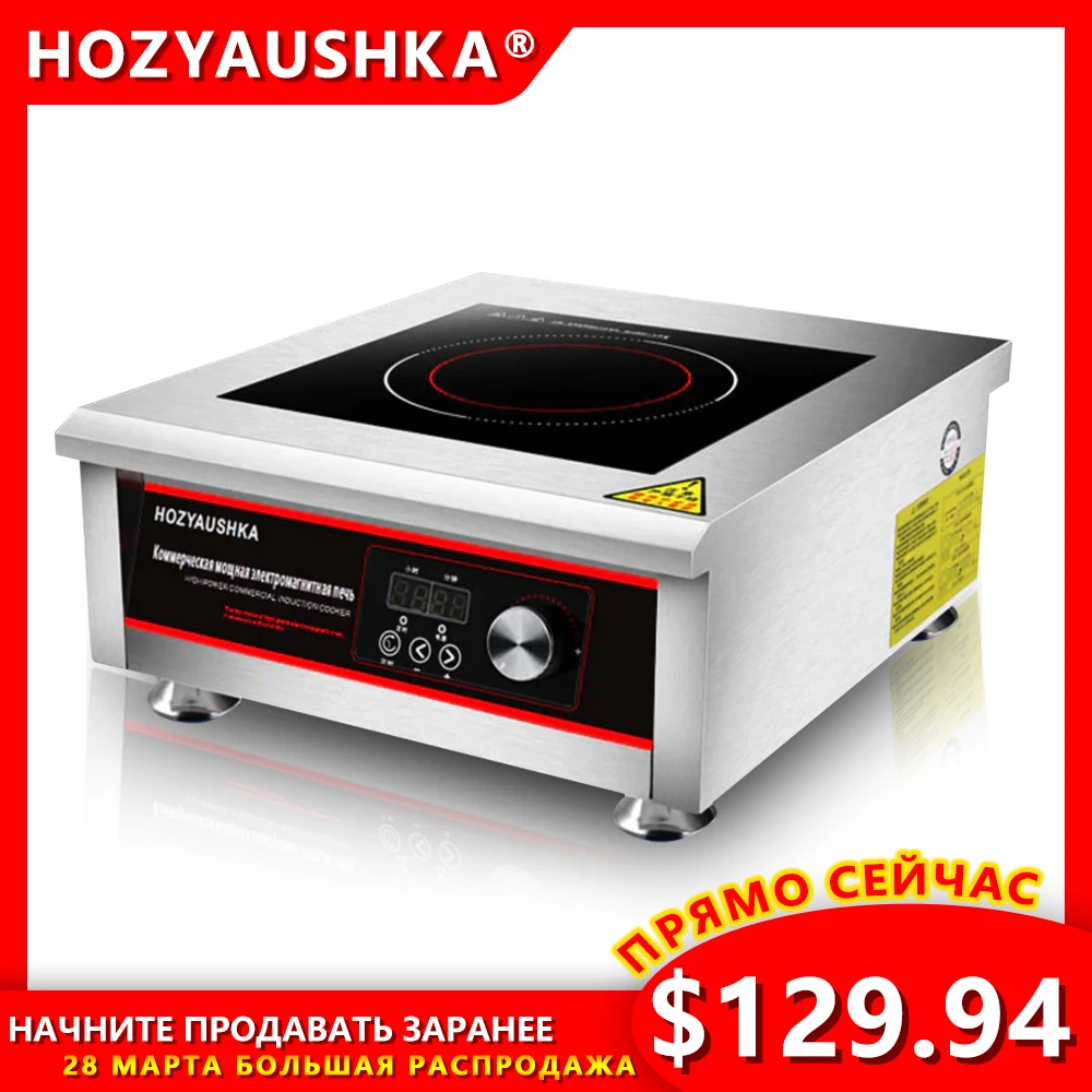 Induction Cooker 5000w High Power Commercial Plane