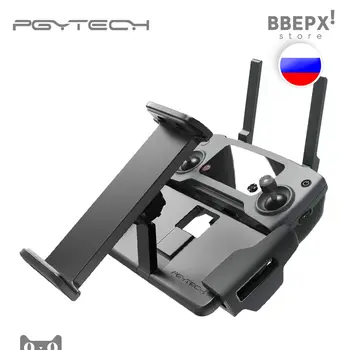 

Holder tablet for DJI Mavic and DJI Spark PGYTECH Standard Tablet Holder Mavic 2 Pro Zoom Mini Air Spark Dual Enterprise