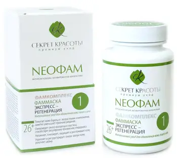 

ФАМмаска БиоБьюти, PREMUIM, Express-regeneration, No. 1, 50g