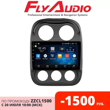 

Штатная cassette player for Jeep Compass 2011-2017