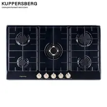 Газовая варочная поверхность KUPPERSBERG, FV9TGRZ ANT Silver