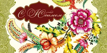 

Envelope for money with anniversary!