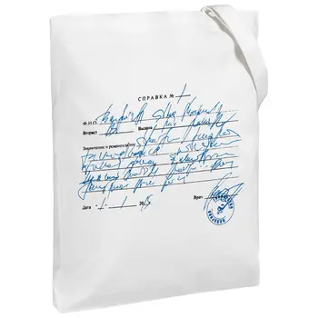 

Canvas drama & Grammar bag, unisex, eco-friendly shoulder bag, fashion shopper, roomy tote bag, reusable, Shopper, Shopper bag, shopper cotton bag