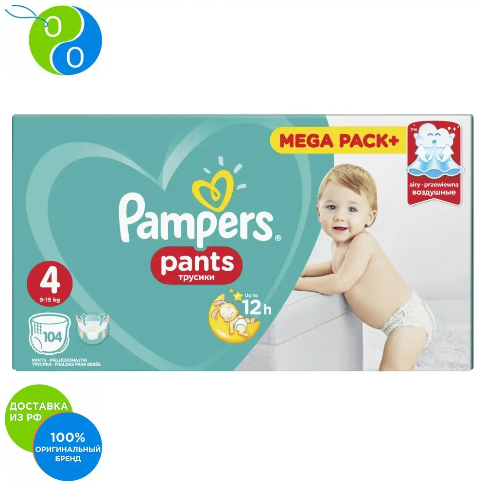 Подгузники-трусики Pampers Pants 9-15 кг, размер 4, 104шт