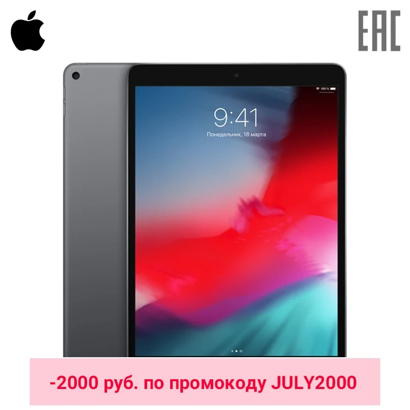 

Планшет Apple iPad Air Wi-Fi 256GB 10.5" Retina 2019
