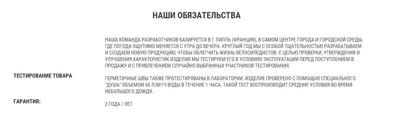 ДОЖДЕВИК МУЖСКОЙ С КАПЮШОНОМ 100 B'twin Decathlon