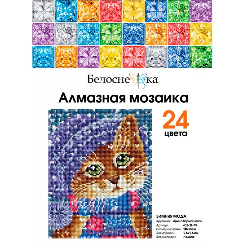 432-st-ps_vkladka_2019_curves-800x800