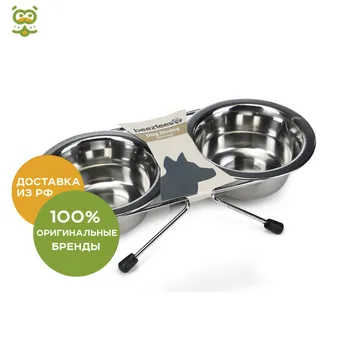 

Bowl Beeztees (I. p. t. s.) double the floor stand, 2*0,45.