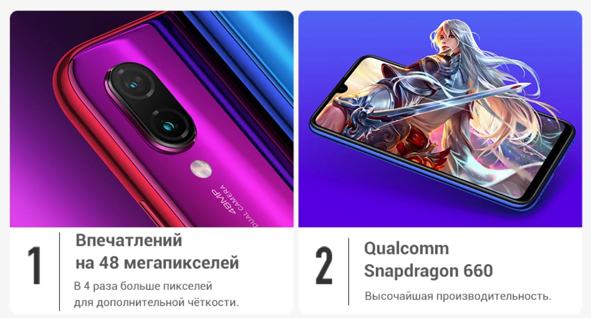 Смартфон Xiaomi Redmi note 7 RU 4ГБ оперативной памяти 64 ГБ