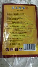 Rheumatism Arthritis Plaster-Body Pain-Relief Muscle-Jonits Chinese Herbal Medical Killer-Sticker