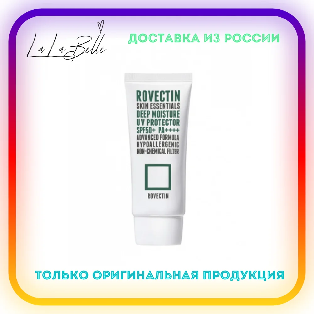 Увлажняющий солнцезащитный крем Rovectin Skin Essentials Deep Moisture UV Protector 50ml SPF50+ PA++++ 100%