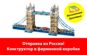 

Designer King 88004 London Tower Bridge