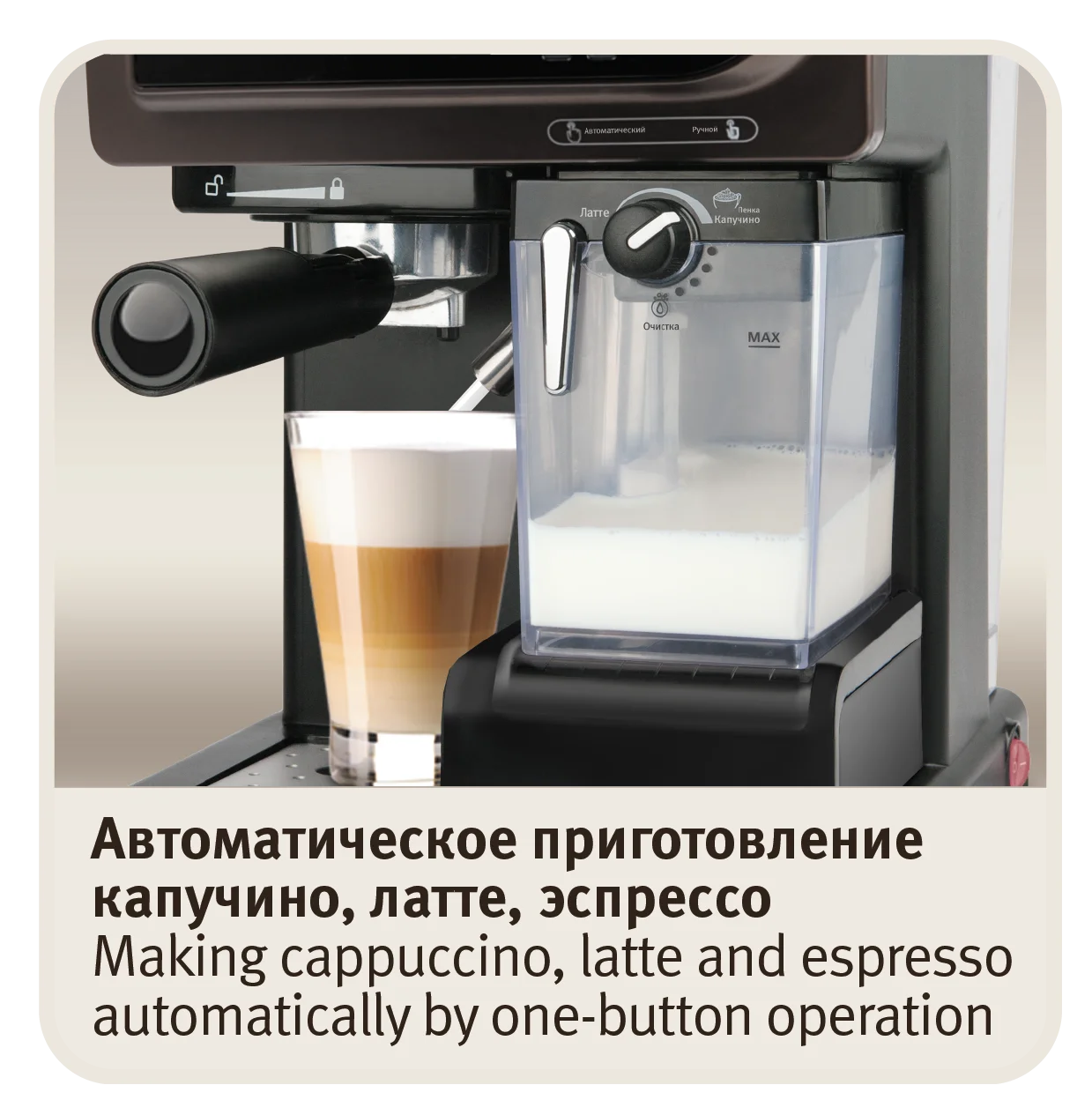 1517 Кофеварка Vitek|Кофеварки| |