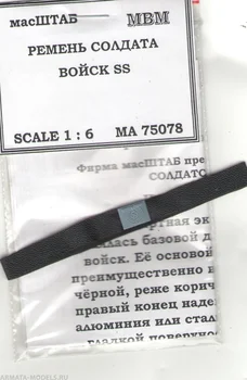 Изображение товара 0