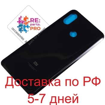 

Back cover Xiaomi Mi 8