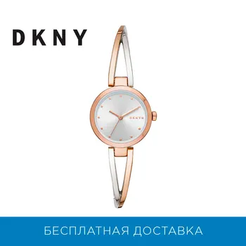 

Wristwatch DKNY ny2791